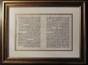 Handwritten Ketores, professionally framed. Very high quality writing. Suitable for shul, office, etc. $475 plus shipping. 